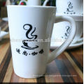 Latte Style Mug/coffee mugs